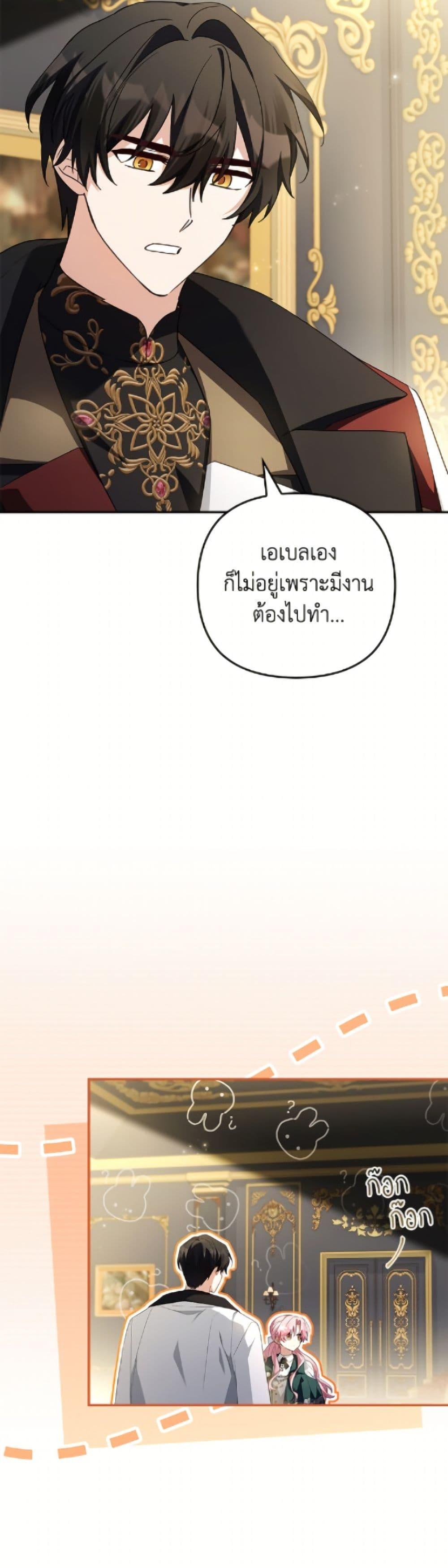 Manga-lc-com อ่านมังงะ อ่านการ์ตูน ออนไลน์ ฟรี The Youngest Daughter of the Villainous Duke ตอนที่ 1 2 3 4 5 6 7 8 9 10 11 12 13 14 ฟรี ไม่มีโฆษณา Manga-lc - อ่าน มังงะ อ่าน การ์ตูน ออนไลน์ อ่านมังงะ ฟรี