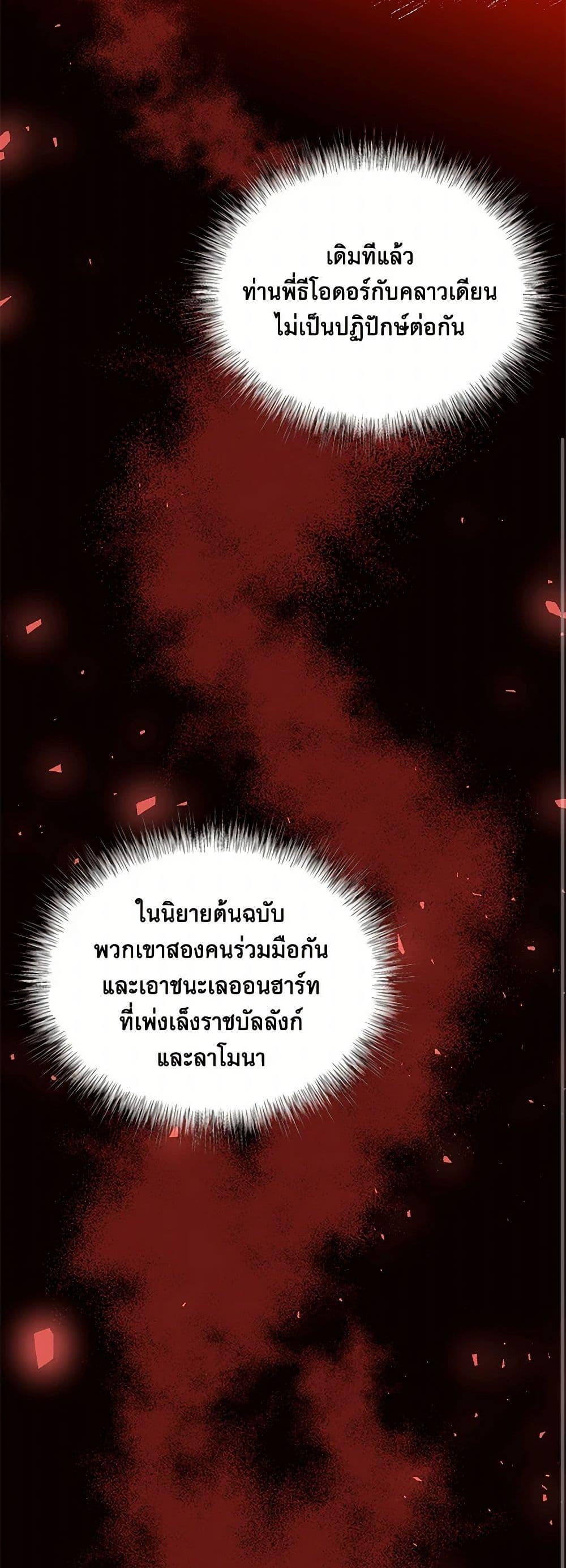 Manga-lc-com อ่านมังงะ อ่านการ์ตูน ออนไลน์ ฟรี My Goal is to Live a Long ตอนที่ 1 2 3 4 5 6 7 8 9 10 11 12 13 14 ฟรี ไม่มีโฆษณา Manga-lc - อ่าน มังงะ อ่าน การ์ตูน ออนไลน์ อ่านมังงะ ฟรี