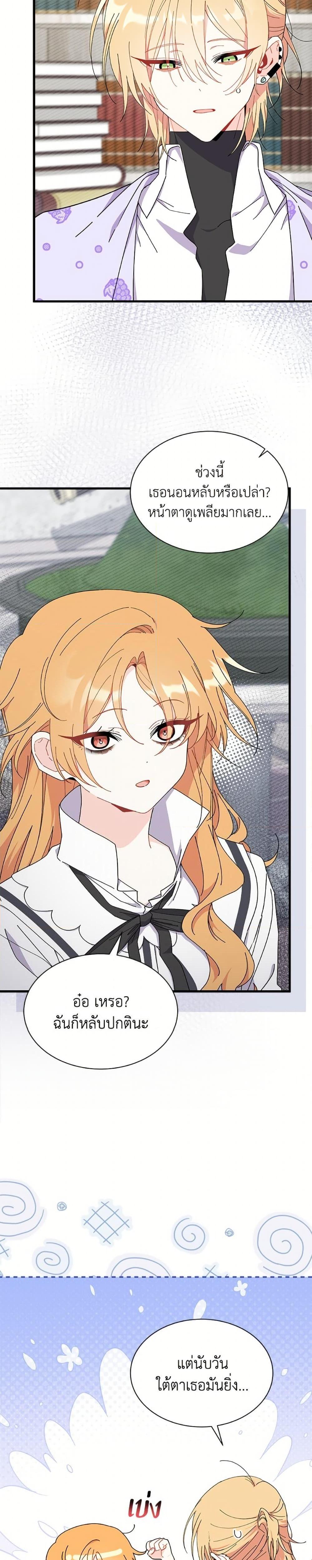 Manga-lc-com อ่านมังงะ อ่านการ์ตูน ออนไลน์ ฟรี I Don’t Want To Be a Magpie Bridge ตอนที่ 1 2 3 4 5 6 7 8 9 10 11 12 13 14 ฟรี ไม่มีโฆษณา Manga-lc - อ่าน มังงะ อ่าน การ์ตูน ออนไลน์ อ่านมังงะ ฟรี