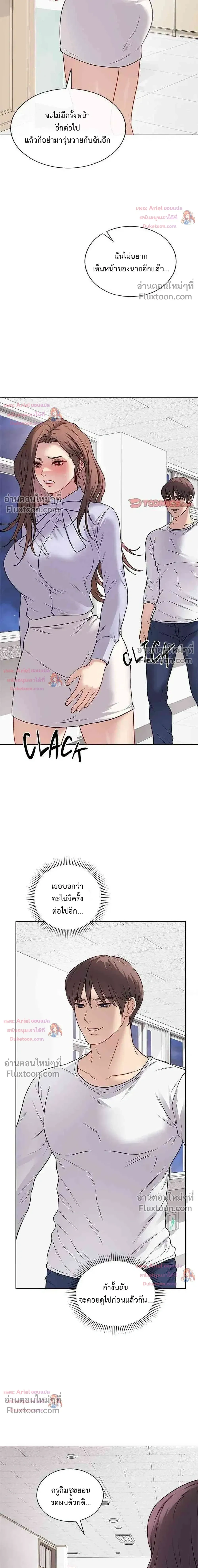Doujin-Lc- อ่าน โดจิน มังฮวา เกาหลี ญี่ปุ่น จีน แปลไทย Private Academy สถาบันส่วนตัว ตอนที่ 1 2 3 4 5 6 7 8 9 10 11 12 13 14 ฟรี ไม่มีโฆษณา อ่าน โดจิน Manhwa เกาหลี ญี่ปุ่น จีน เรามีครบ คัดมาให้เน้นๆ โดจิน 18+ รับประกันความฟินโดย  Doujin Lc