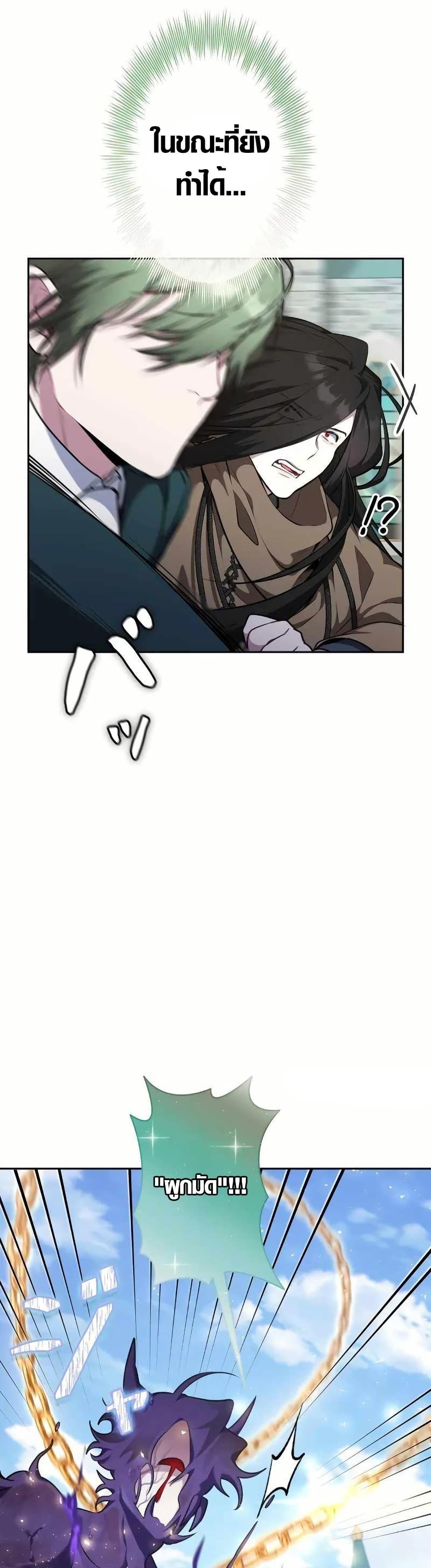 Manga-lc-com อ่านมังงะ อ่านการ์ตูน ออนไลน์ ฟรี The Fake Master Who Accidentally Became the Strongest ตอนที่ 1 2 3 4 5 6 7 8 9 10 11 12 13 14 ฟรี ไม่มีโฆษณา Manga-lc - อ่าน มังงะ อ่าน การ์ตูน ออนไลน์ อ่านมังงะ ฟรี