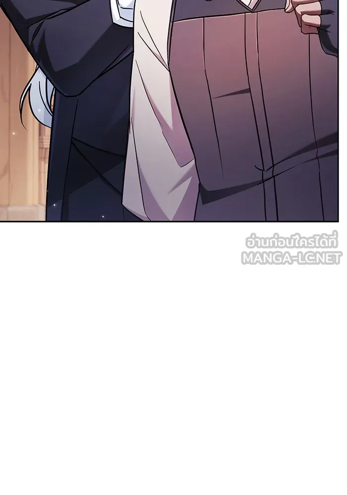 ผมไม่ได้เก่งอย่างที่คิด ตอนที่ 50 รูปที่ 168