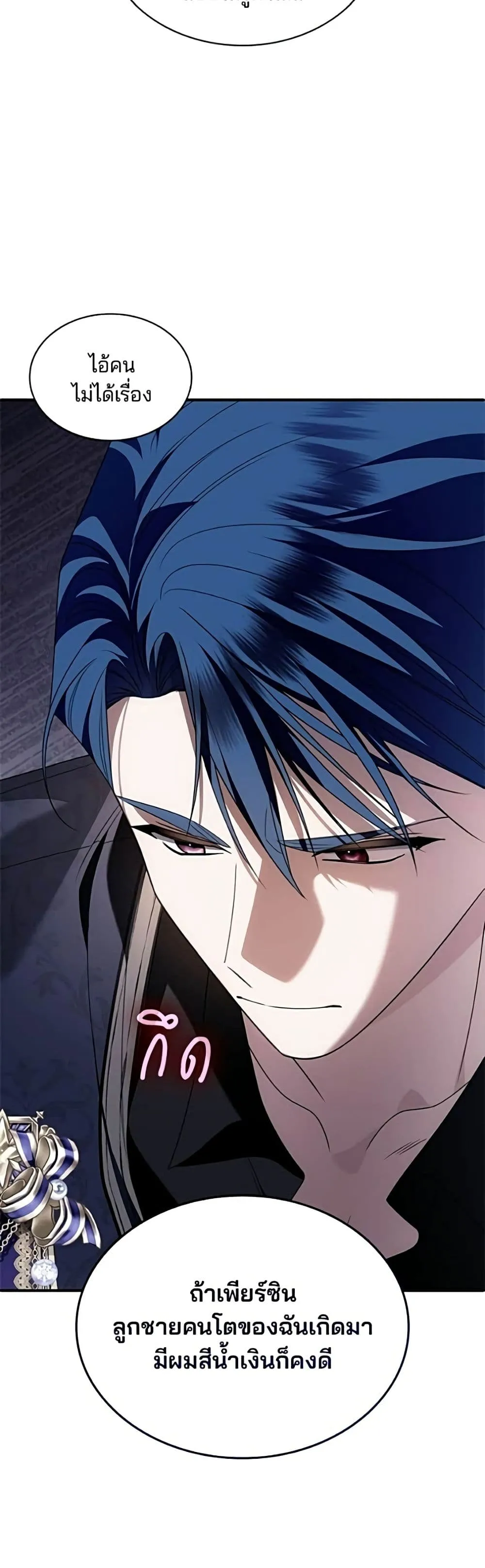 Manga-lc-com อ่านมังงะ อ่านการ์ตูน ออนไลน์ ฟรี Noble in Name, Vulgar at Heart – สตรีไร้รักแห่งตระกูลสูงศักด ตอนที่ 1 2 3 4 5 6 7 8 9 10 11 12 13 14 ฟรี ไม่มีโฆษณา Manga-lc - อ่าน มังงะ อ่าน การ์ตูน ออนไลน์ อ่านมังงะ ฟรี