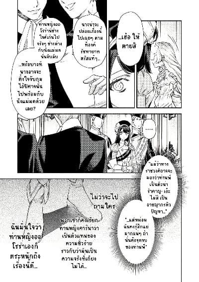 Manga-lc-com อ่านมังงะ อ่านการ์ตูน ออนไลน์ ฟรี Akuyaku Reijou no Oyome-sama ตอนที่ 1 2 3 4 5 6 7 8 9 10 11 12 13 14 ฟรี ไม่มีโฆษณา Manga-lc - อ่าน มังงะ อ่าน การ์ตูน ออนไลน์ อ่านมังงะ ฟรี