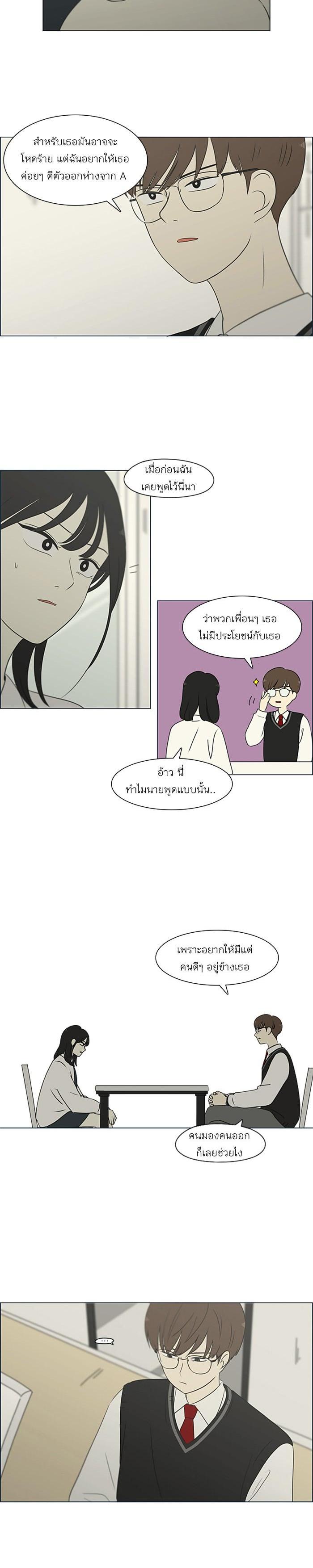 Manga-lc-com อ่านมังงะ อ่านการ์ตูน ออนไลน์ ฟรี Love Revolution รักนี้ต้องปฏิวัติ ตอนที่ 1 2 3 4 5 6 7 8 9 10 11 12 13 14 ฟรี ไม่มีโฆษณา Manga-lc - อ่าน มังงะ อ่าน การ์ตูน ออนไลน์ อ่านมังงะ ฟรี