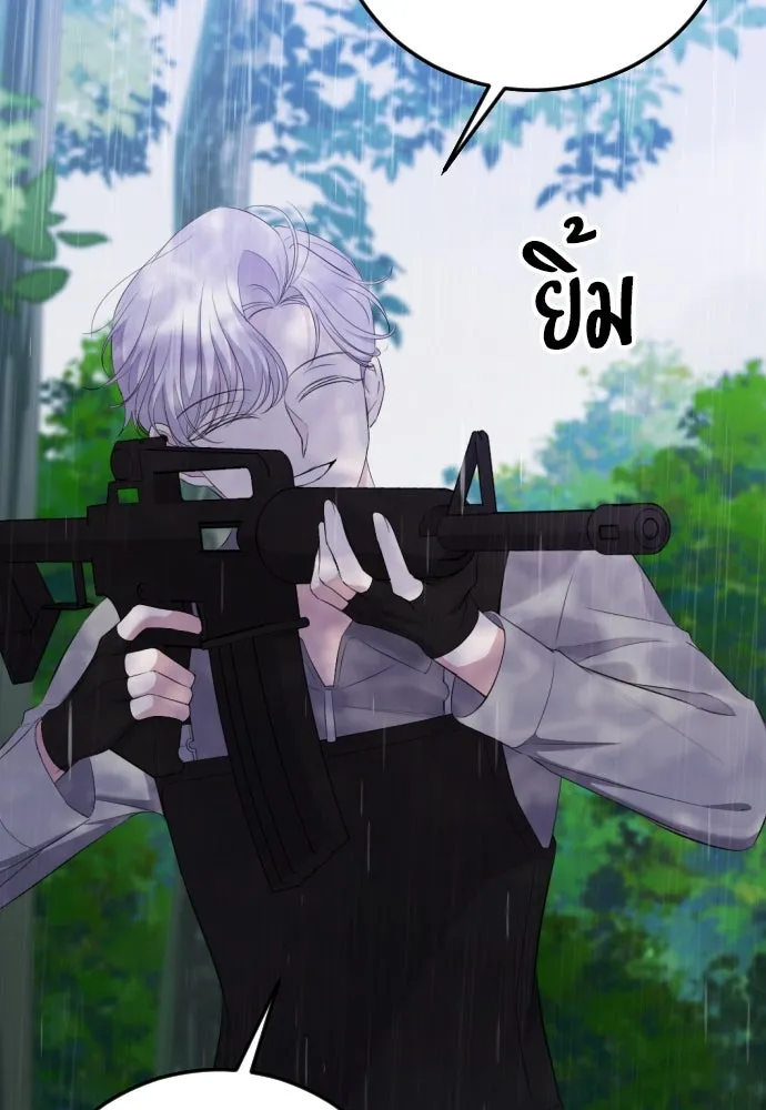 วิธีหนีตายจากนิยายโรคจิต ตอนที่ 11 รูปที่ 115