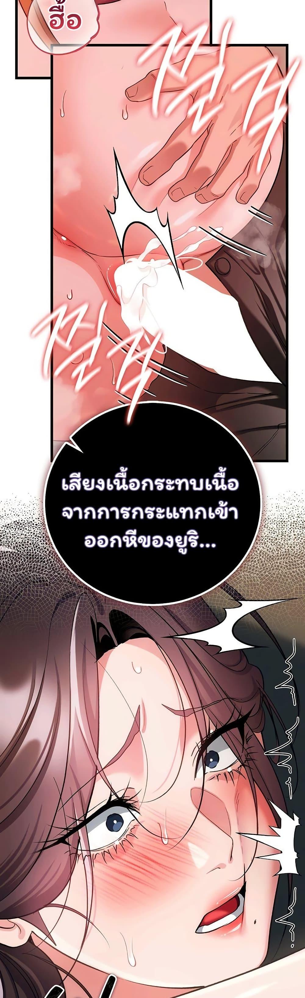 Doujin-Lc- อ่าน โดจิน มังฮวา เกาหลี ญี่ปุ่น จีน แปลไทย Risky Deals ตอนที่ 1 2 3 4 5 6 7 8 9 10 11 12 13 14 ฟรี ไม่มีโฆษณา อ่าน โดจิน Manhwa เกาหลี ญี่ปุ่น จีน เรามีครบ คัดมาให้เน้นๆ โดจิน 18+ รับประกันความฟินโดย  Doujin Lc