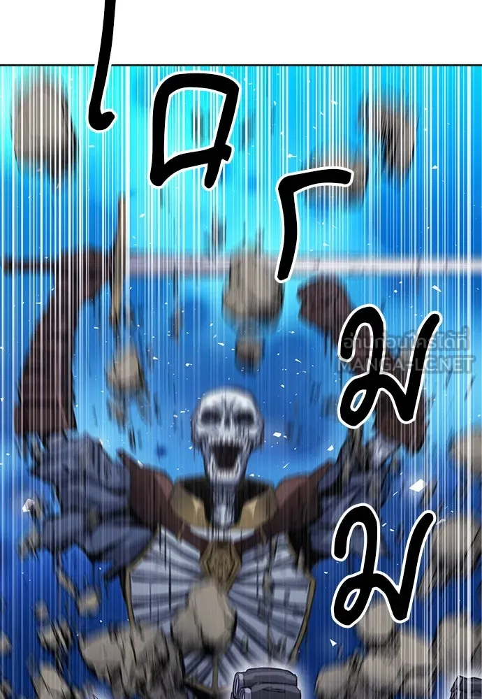 ดรูอิดแห่งสถานีโซล ตอนที่ 84 รูปที่ 111