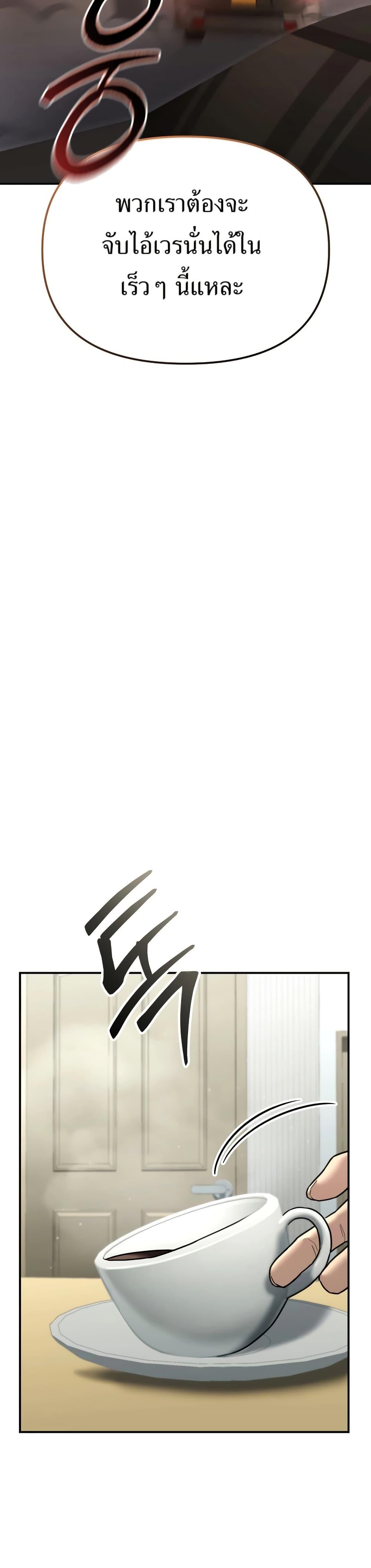 Manga-lc-com อ่านมังงะ อ่านการ์ตูน ออนไลน์ ฟรี The Cop Is Too Strong ตอนที่ 1 2 3 4 5 6 7 8 9 10 11 12 13 14 ฟรี ไม่มีโฆษณา Manga-lc - อ่าน มังงะ อ่าน การ์ตูน ออนไลน์ อ่านมังงะ ฟรี