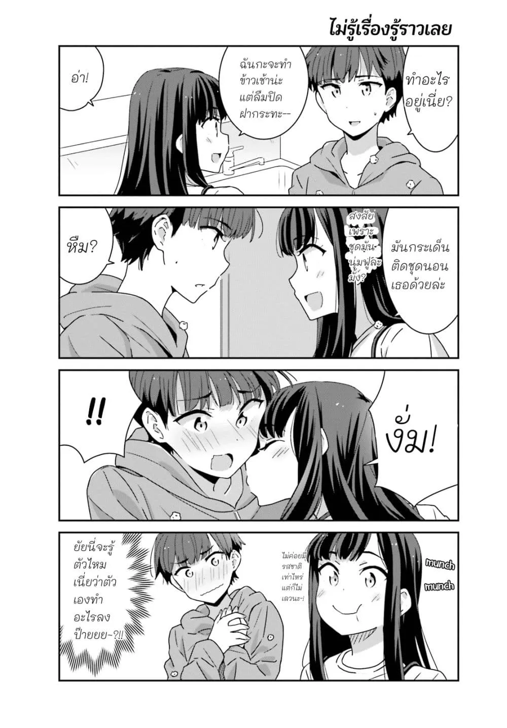 Manga-lc-com อ่านมังงะ อ่านการ์ตูน ออนไลน์ ฟรี Akarui Kioku Soushitsu ตอนที่ 1 2 3 4 5 6 7 8 9 10 11 12 13 14 ฟรี ไม่มีโฆษณา Manga-lc - อ่าน มังงะ อ่าน การ์ตูน ออนไลน์ อ่านมังงะ ฟรี