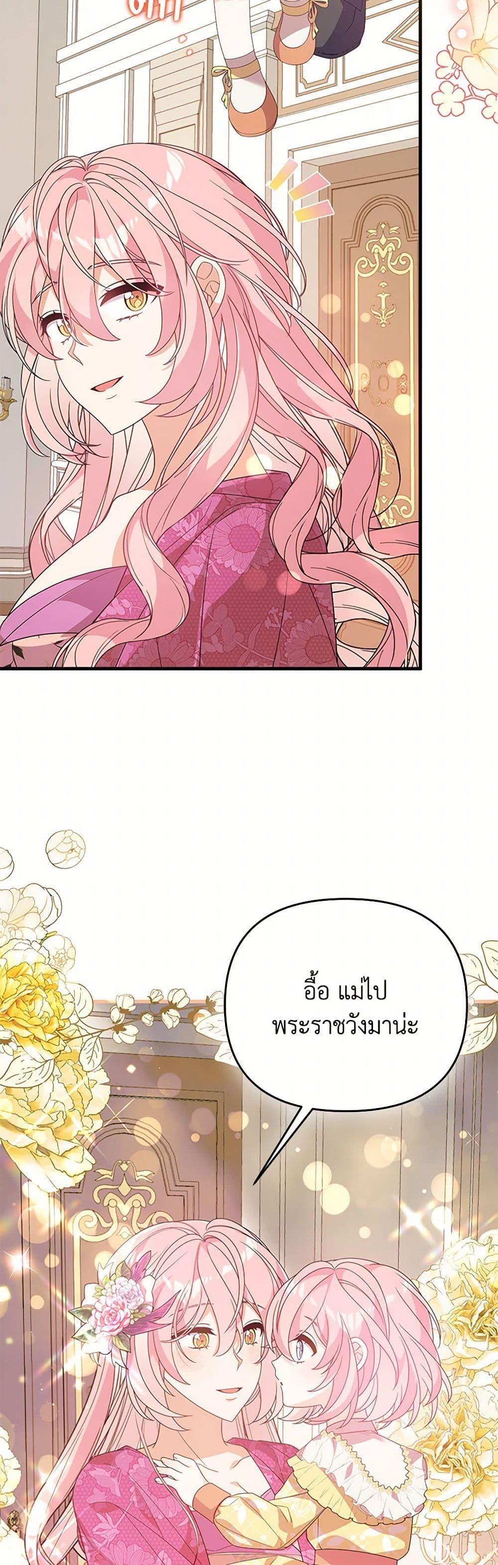 Manga-lc-com อ่านมังงะ อ่านการ์ตูน ออนไลน์ ฟรี I Will Seduce the Male Lead for My Older Brother ตอนที่ 1 2 3 4 5 6 7 8 9 10 11 12 13 14 ฟรี ไม่มีโฆษณา Manga-lc - อ่าน มังงะ อ่าน การ์ตูน ออนไลน์ อ่านมังงะ ฟรี