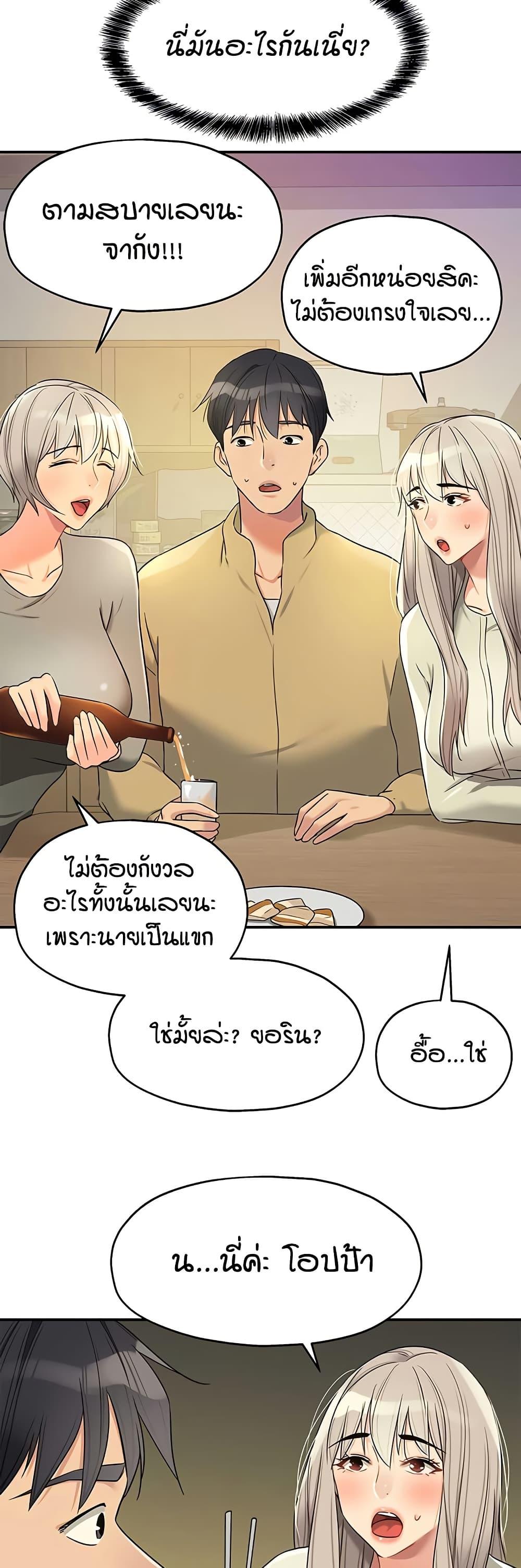 Doujin-Lc- อ่าน โดจิน มังฮวา เกาหลี ญี่ปุ่น จีน แปลไทย Glory Hole ตอนที่ 1 2 3 4 5 6 7 8 9 10 11 12 13 14 ฟรี ไม่มีโฆษณา อ่าน โดจิน Manhwa เกาหลี ญี่ปุ่น จีน เรามีครบ คัดมาให้เน้นๆ โดจิน 18+ รับประกันความฟินโดย  Doujin Lc