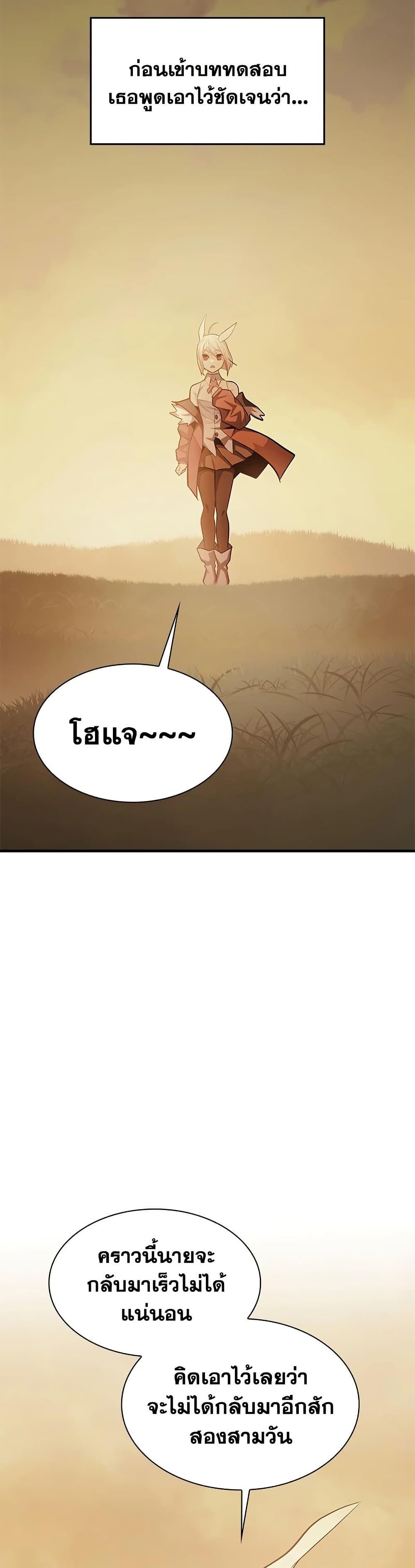 Manga-lc-com อ่านมังงะ อ่านการ์ตูน ออนไลน์ ฟรี The Tutorial is Too Hard ตอนที่ 1 2 3 4 5 6 7 8 9 10 11 12 13 14 ฟรี ไม่มีโฆษณา Manga-lc - อ่าน มังงะ อ่าน การ์ตูน ออนไลน์ อ่านมังงะ ฟรี