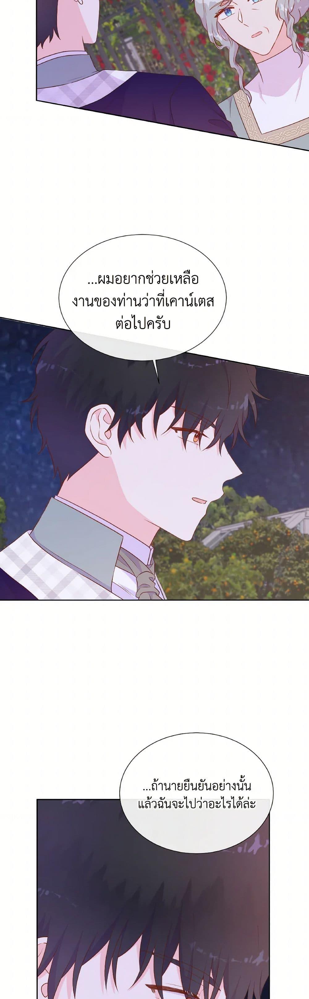 Manga-lc-com อ่านมังงะ อ่านการ์ตูน ออนไลน์ ฟรี Don’t Trust the Female Lead ตอนที่ 1 2 3 4 5 6 7 8 9 10 11 12 13 14 ฟรี ไม่มีโฆษณา Manga-lc - อ่าน มังงะ อ่าน การ์ตูน ออนไลน์ อ่านมังงะ ฟรี