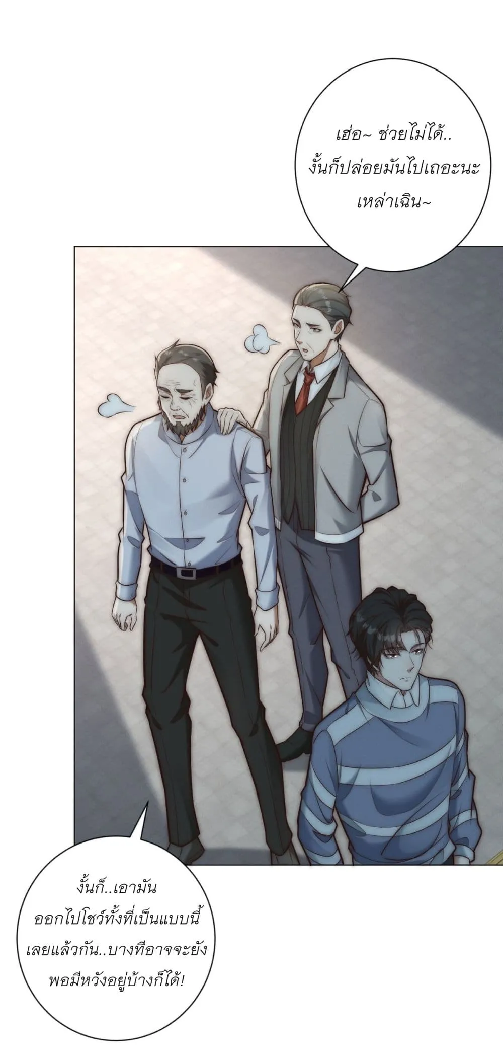 Manga-lc-com อ่านมังงะ อ่านการ์ตูน ออนไลน์ ฟรี Dominating With the Price Collapse System ตอนที่ 1 2 3 4 5 6 7 8 9 10 11 12 13 14 ฟรี ไม่มีโฆษณา Manga-lc - อ่าน มังงะ อ่าน การ์ตูน ออนไลน์ อ่านมังงะ ฟรี