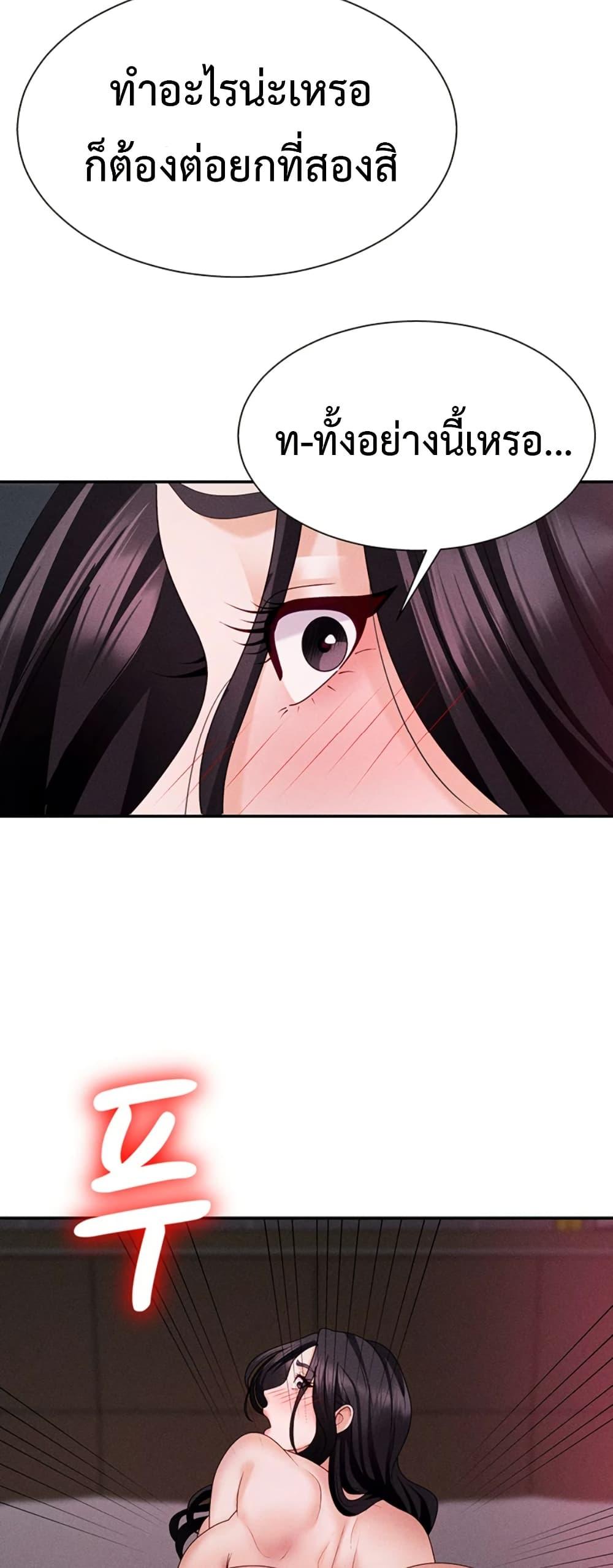 Doujin-Lc- อ่าน โดจิน มังฮวา เกาหลี ญี่ปุ่น จีน แปลไทย Repay With Your Body ตอนที่ 1 2 3 4 5 6 7 8 9 10 11 12 13 14 ฟรี ไม่มีโฆษณา อ่าน โดจิน Manhwa เกาหลี ญี่ปุ่น จีน เรามีครบ คัดมาให้เน้นๆ โดจิน 18+ รับประกันความฟินโดย  Doujin Lc