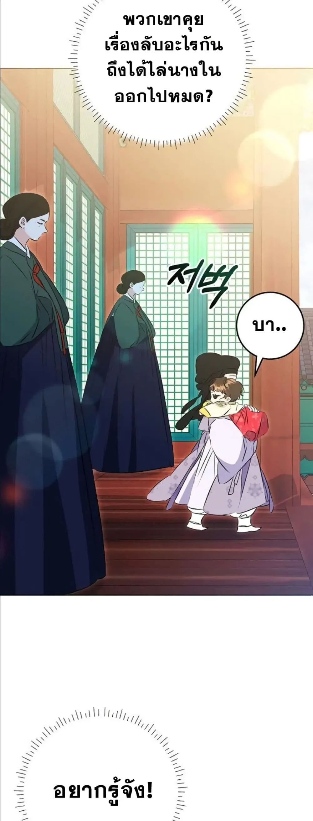 Manga-lc-com อ่านมังงะ อ่านการ์ตูน ออนไลน์ ฟรี The Princess’s Guide to a Perfect Life ตอนที่ 1 2 3 4 5 6 7 8 9 10 11 12 13 14 ฟรี ไม่มีโฆษณา Manga-lc - อ่าน มังงะ อ่าน การ์ตูน ออนไลน์ อ่านมังงะ ฟรี