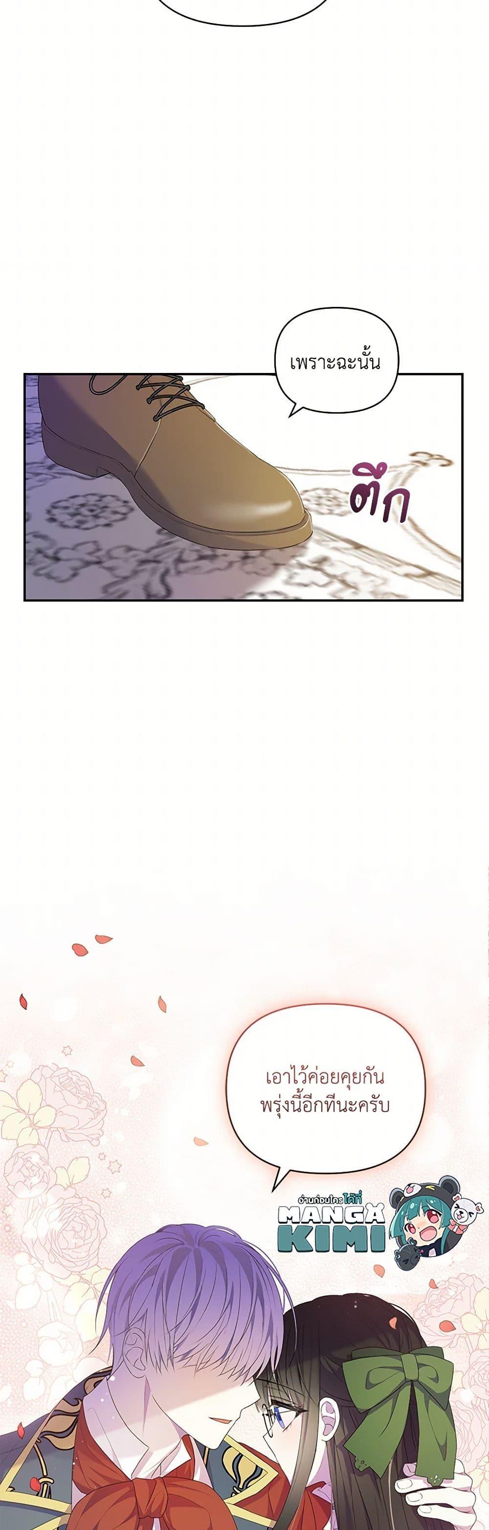 Manga-lc-com อ่านมังงะ อ่านการ์ตูน ออนไลน์ ฟรี Reforming My Regretful Husband ตอนที่ 1 2 3 4 5 6 7 8 9 10 11 12 13 14 ฟรี ไม่มีโฆษณา Manga-lc - อ่าน มังงะ อ่าน การ์ตูน ออนไลน์ อ่านมังงะ ฟรี