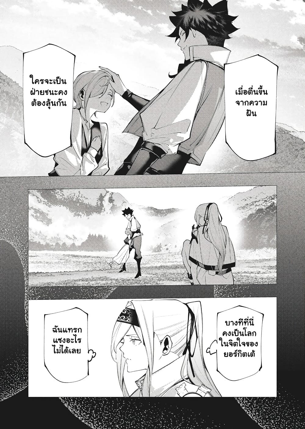 Manga-lc-com อ่านมังงะ อ่านการ์ตูน ออนไลน์ ฟรี The Serial Killer Is Reincarnated Into the Another World. ตอนที่ 1 2 3 4 5 6 7 8 9 10 11 12 13 14 ฟรี ไม่มีโฆษณา Manga-lc - อ่าน มังงะ อ่าน การ์ตูน ออนไลน์ อ่านมังงะ ฟรี