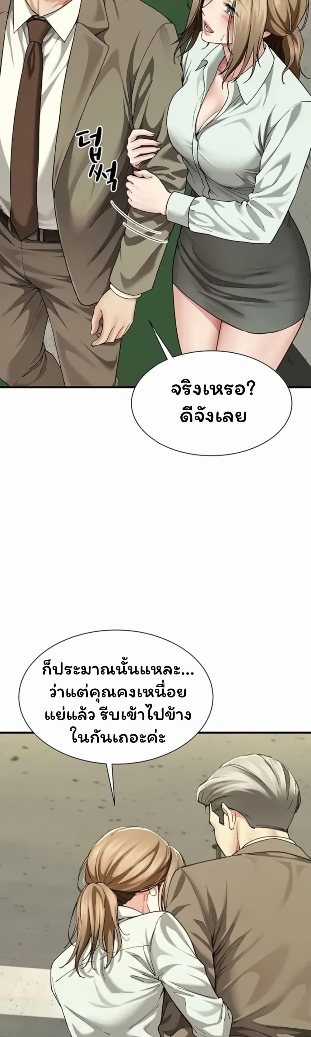 Doujin-Lc- อ่าน โดจิน มังฮวา เกาหลี ญี่ปุ่น จีน แปลไทย The Lovers Were Actually ตอนที่ 1 2 3 4 5 6 7 8 9 10 11 12 13 14 ฟรี ไม่มีโฆษณา อ่าน โดจิน Manhwa เกาหลี ญี่ปุ่น จีน เรามีครบ คัดมาให้เน้นๆ โดจิน 18+ รับประกันความฟินโดย  Doujin Lc