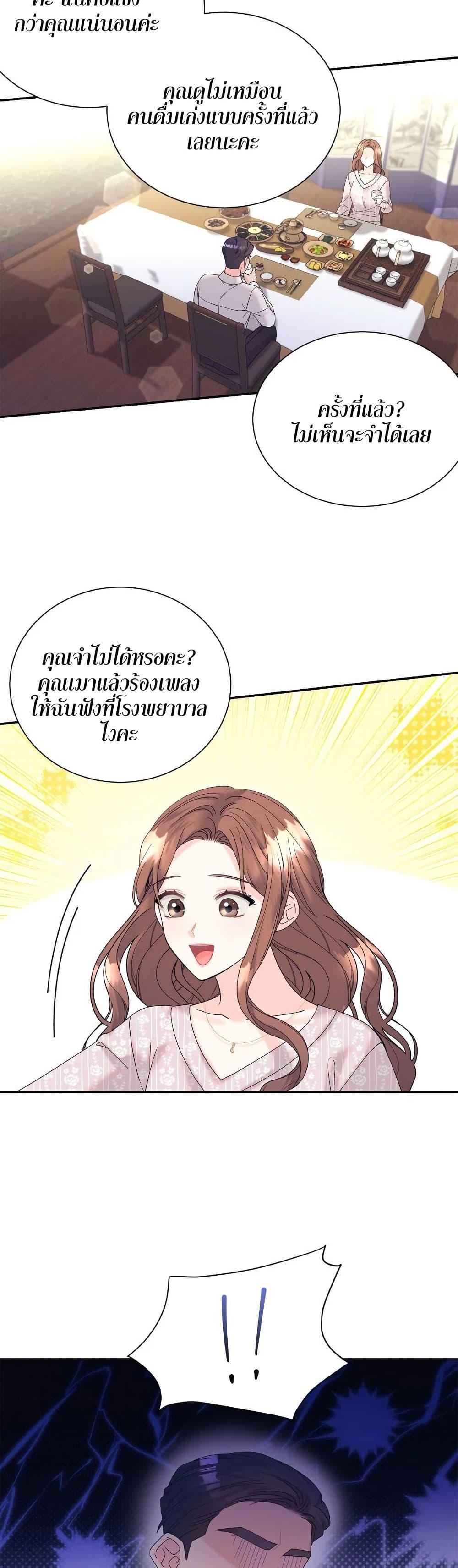 Doujin-Lc- อ่าน โดจิน มังฮวา เกาหลี ญี่ปุ่น จีน แปลไทย Fake Wife ตอนที่ 1 2 3 4 5 6 7 8 9 10 11 12 13 14 ฟรี ไม่มีโฆษณา อ่าน โดจิน Manhwa เกาหลี ญี่ปุ่น จีน เรามีครบ คัดมาให้เน้นๆ โดจิน 18+ รับประกันความฟินโดย  Doujin Lc