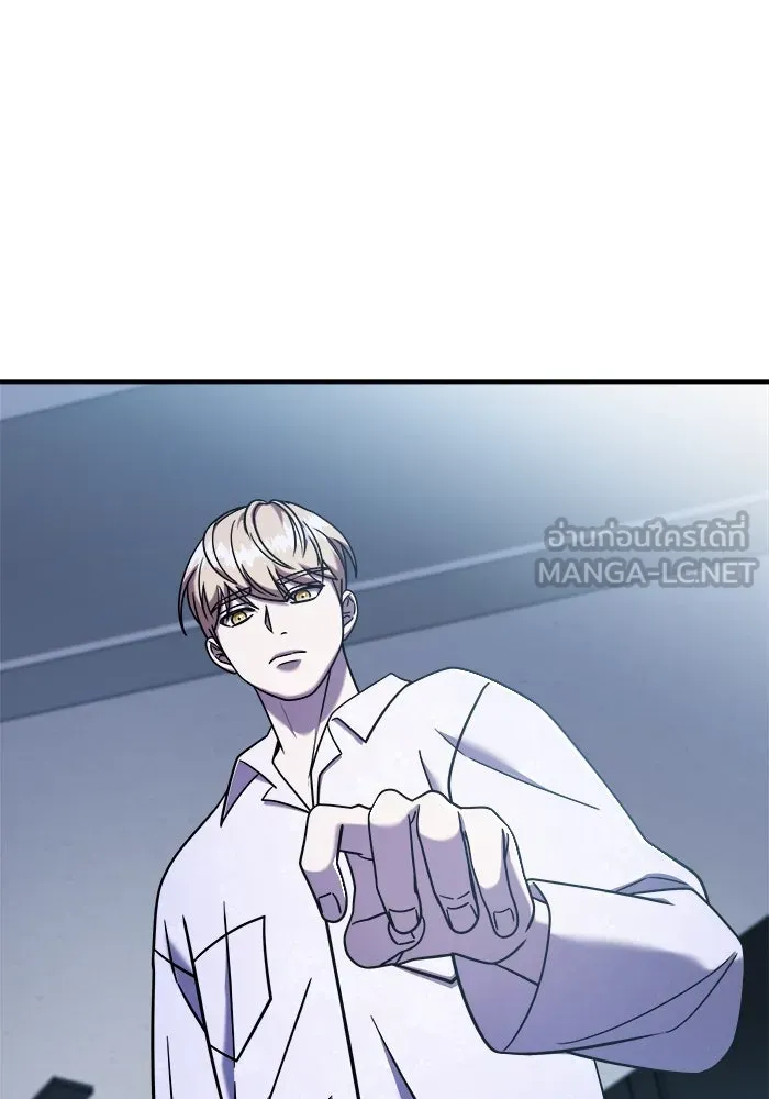 วายร้ายก็อยากมีรัก ตอนที่ 5 รูปที่ 87
