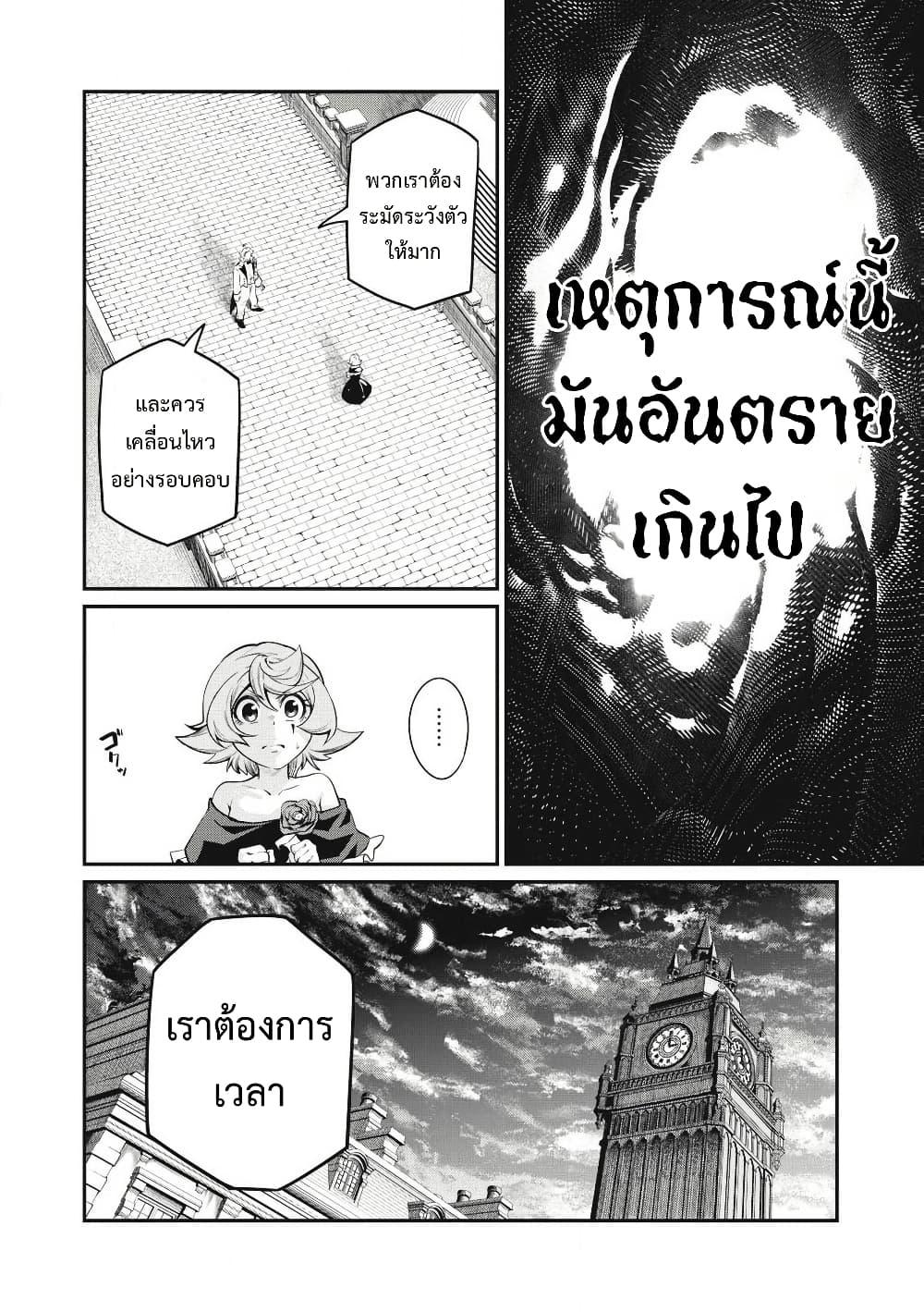 Manga-lc-com อ่านมังงะ อ่านการ์ตูน ออนไลน์ ฟรี Tsuihou Sareta Tenshou Juu Kishi wa game Chishiki de Musou Suru ตอนที่ 1 2 3 4 5 6 7 8 9 10 11 12 13 14 ฟรี ไม่มีโฆษณา Manga-lc - อ่าน มังงะ อ่าน การ์ตูน ออนไลน์ อ่านมังงะ ฟรี