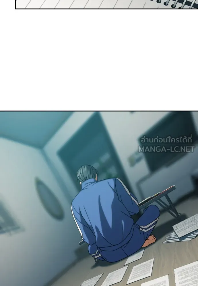 นักรบแช่แข็ง ตอนที่ 34 รูปที่ 27