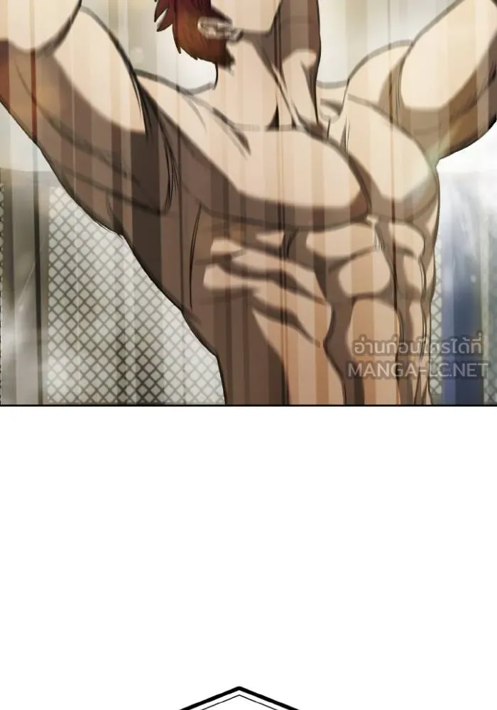 ราชาแห่งอ็อกทากอน ตอนที่ 100 รูปที่ 15