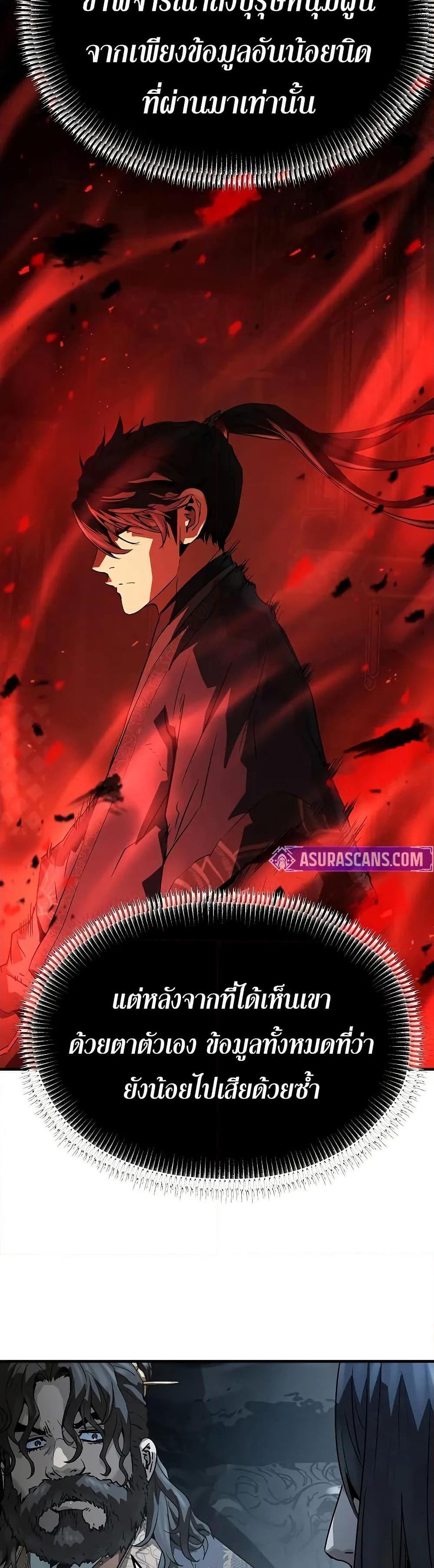 Manga-lc-com อ่านมังงะ อ่านการ์ตูน ออนไลน์ ฟรี Absolute Regression ตอนที่ 1 2 3 4 5 6 7 8 9 10 11 12 13 14 ฟรี ไม่มีโฆษณา Manga-lc - อ่าน มังงะ อ่าน การ์ตูน ออนไลน์ อ่านมังงะ ฟรี