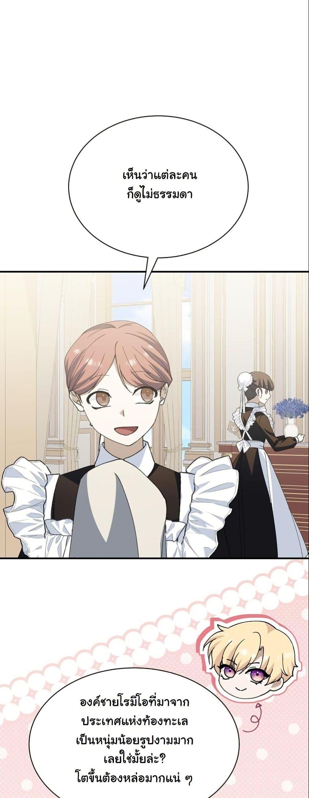 Manga-lc-com อ่านมังงะ อ่านการ์ตูน ออนไลน์ ฟรี Princess of the Demon King ตอนที่ 1 2 3 4 5 6 7 8 9 10 11 12 13 14 ฟรี ไม่มีโฆษณา Manga-lc - อ่าน มังงะ อ่าน การ์ตูน ออนไลน์ อ่านมังงะ ฟรี