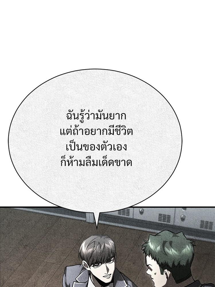 Doujin-Lc- อ่าน โดจิน มังฮวา เกาหลี ญี่ปุ่น จีน แปลไทย Devil Returns To School Days ตอนที่ 1 2 3 4 5 6 7 8 9 10 11 12 13 14 ฟรี ไม่มีโฆษณา อ่าน โดจิน Manhwa เกาหลี ญี่ปุ่น จีน เรามีครบ คัดมาให้เน้นๆ โดจิน 18+ รับประกันความฟินโดย  Doujin Lc