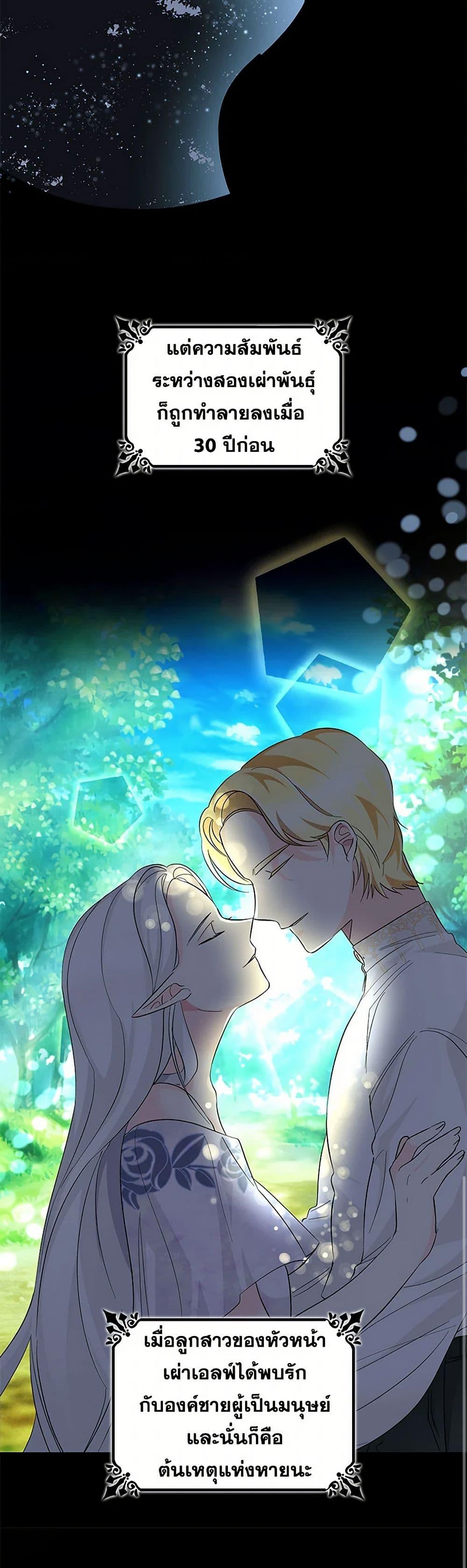 Manga-lc-com อ่านมังงะ อ่านการ์ตูน ออนไลน์ ฟรี Villains Behind the Curtains ตอนที่ 1 2 3 4 5 6 7 8 9 10 11 12 13 14 ฟรี ไม่มีโฆษณา Manga-lc - อ่าน มังงะ อ่าน การ์ตูน ออนไลน์ อ่านมังงะ ฟรี