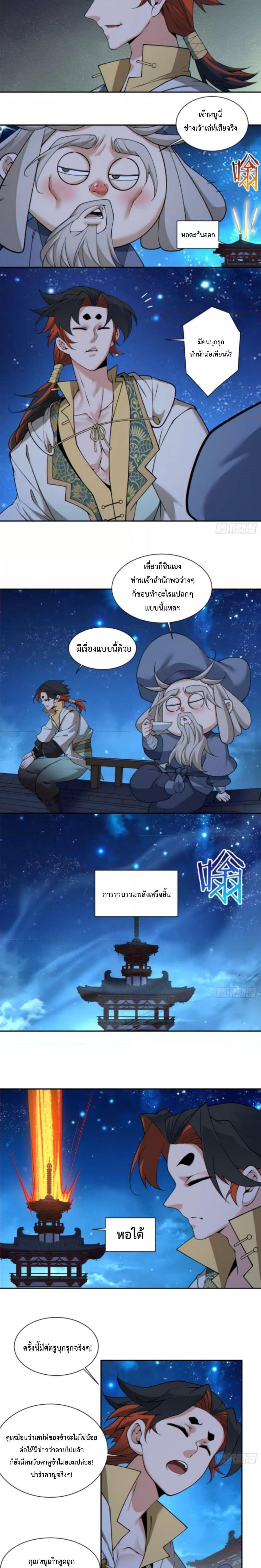 Manga-lc-com อ่านมังงะ อ่านการ์ตูน ออนไลน์ ฟรี My Disciples Are All Big Villains ตอนที่ 1 2 3 4 5 6 7 8 9 10 11 12 13 14 ฟรี ไม่มีโฆษณา Manga-lc - อ่าน มังงะ อ่าน การ์ตูน ออนไลน์ อ่านมังงะ ฟรี