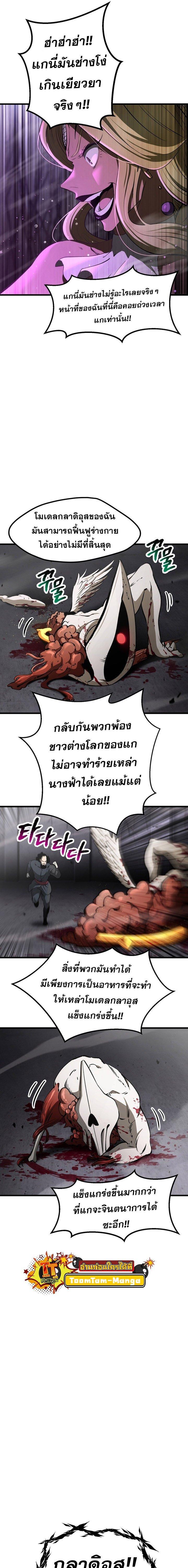 Manga-lc-com อ่านมังงะ อ่านการ์ตูน ออนไลน์ ฟรี Survival Of Blade King ตอนที่ 1 2 3 4 5 6 7 8 9 10 11 12 13 14 ฟรี ไม่มีโฆษณา Manga-lc - อ่าน มังงะ อ่าน การ์ตูน ออนไลน์ อ่านมังงะ ฟรี