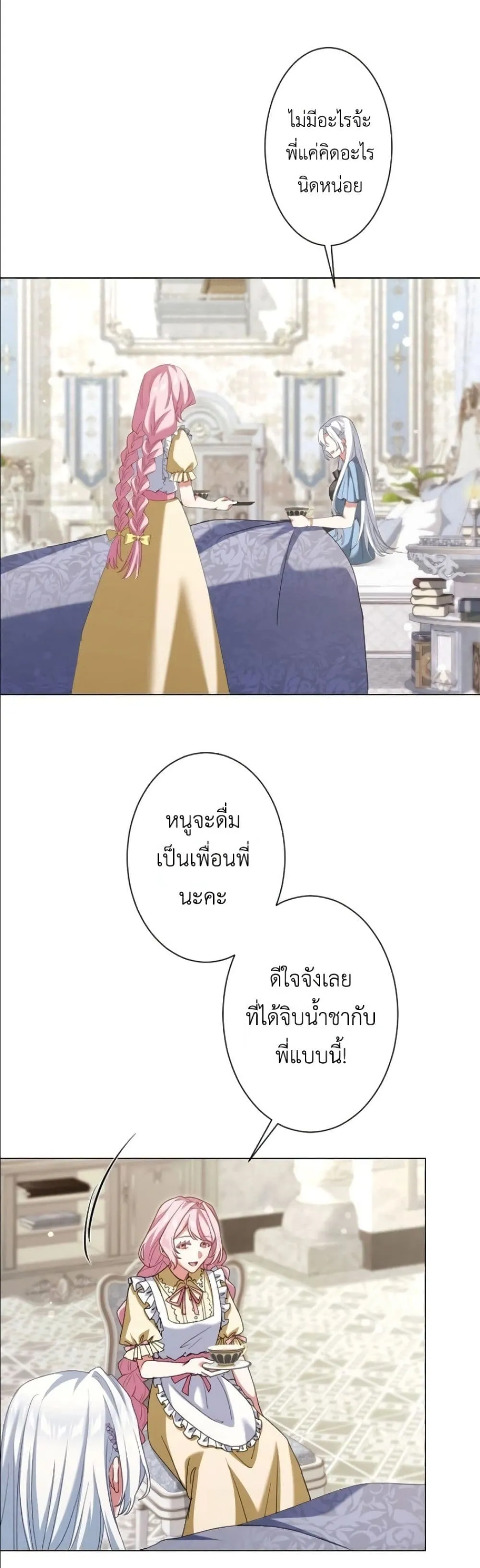 Manga-lc-com อ่านมังงะ อ่านการ์ตูน ออนไลน์ ฟรี Behold The Perfect Villainess ตอนที่ 1 2 3 4 5 6 7 8 9 10 11 12 13 14 ฟรี ไม่มีโฆษณา Manga-lc - อ่าน มังงะ อ่าน การ์ตูน ออนไลน์ อ่านมังงะ ฟรี