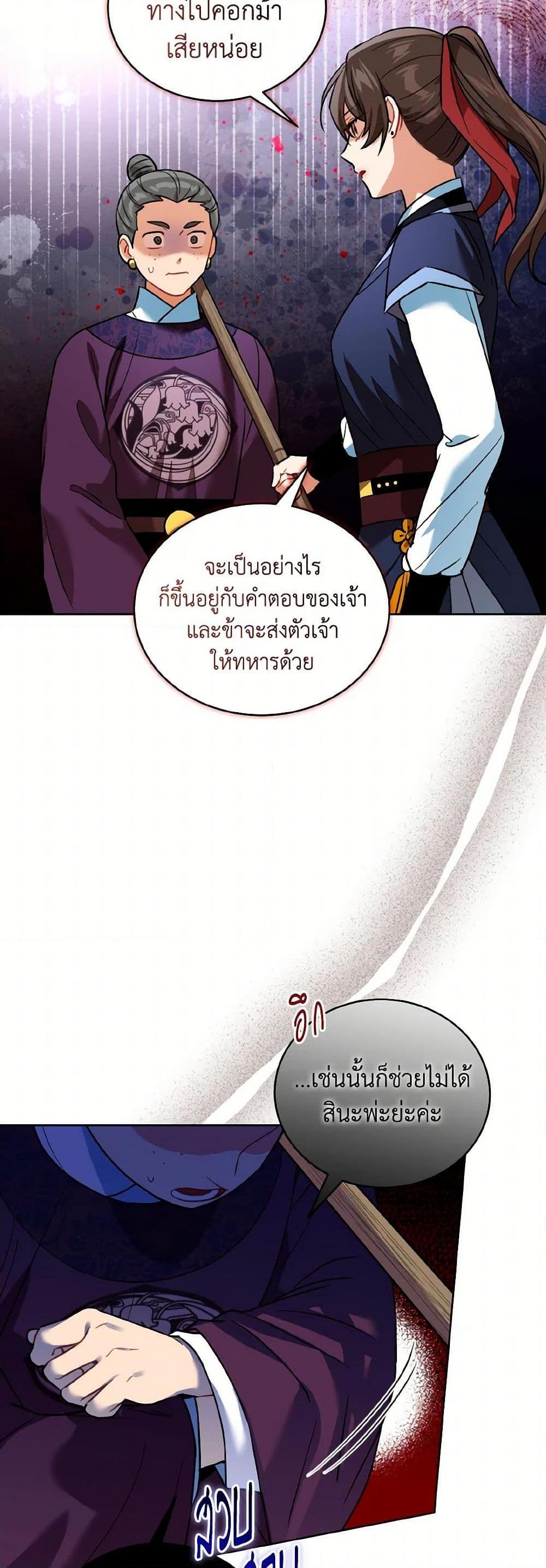Manga-lc-com อ่านมังงะ อ่านการ์ตูน ออนไลน์ ฟรี Empress’s Flower Garden ตอนที่ 1 2 3 4 5 6 7 8 9 10 11 12 13 14 ฟรี ไม่มีโฆษณา Manga-lc - อ่าน มังงะ อ่าน การ์ตูน ออนไลน์ อ่านมังงะ ฟรี