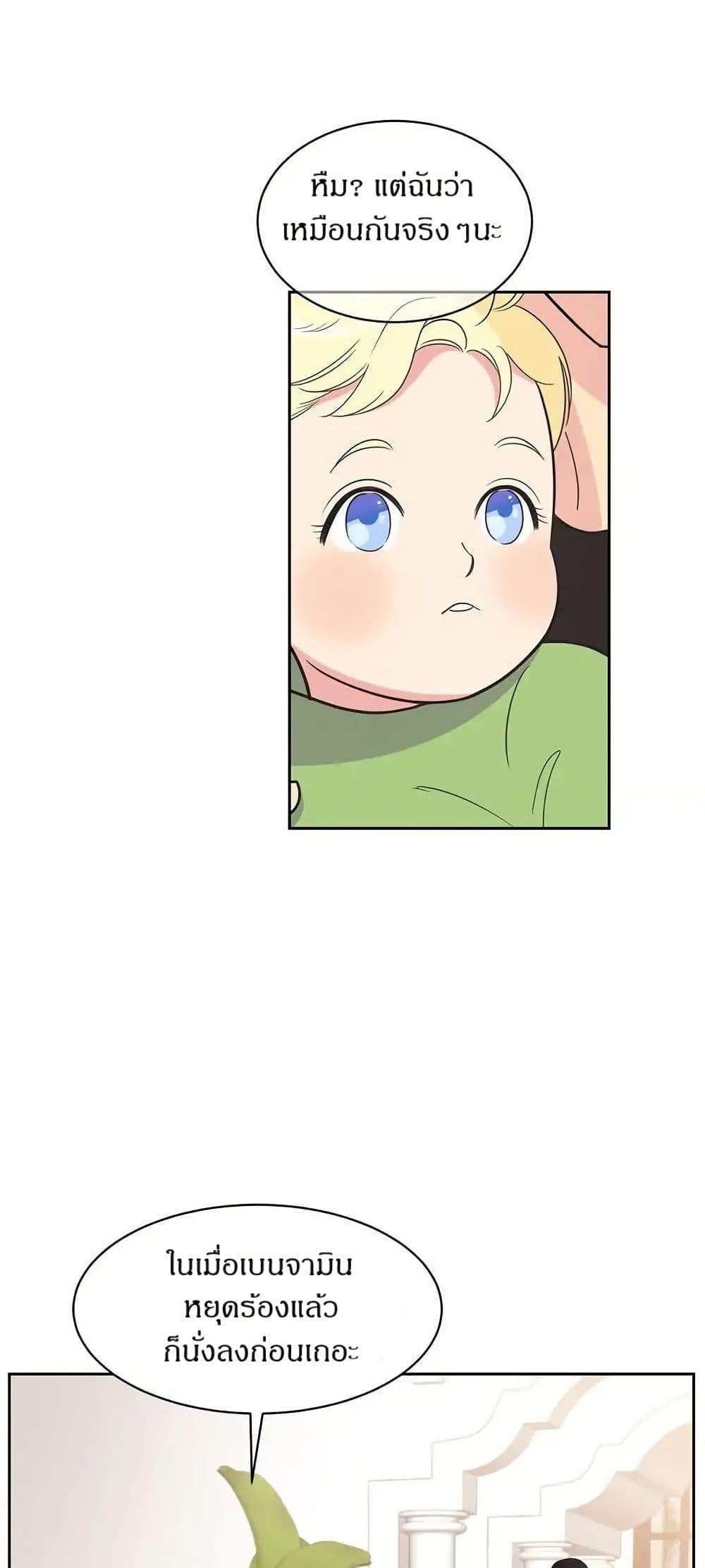 Manga-lc-com อ่านมังงะ อ่านการ์ตูน ออนไลน์ ฟรี Dear Benjamin ตอนที่ 1 2 3 4 5 6 7 8 9 10 11 12 13 14 ฟรี ไม่มีโฆษณา Manga-lc - อ่าน มังงะ อ่าน การ์ตูน ออนไลน์ อ่านมังงะ ฟรี