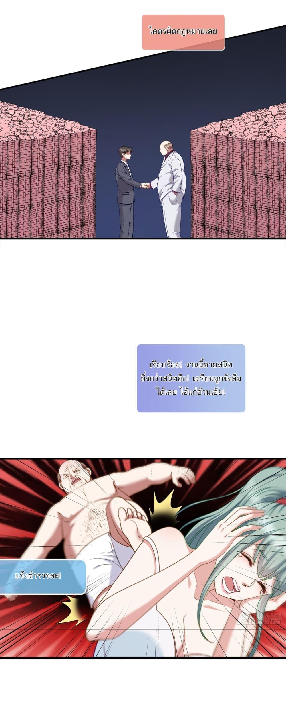 Manga-lc-com อ่านมังงะ อ่านการ์ตูน ออนไลน์ ฟรี Became a Billionaire After Dog Licking Improperly ตอนที่ 1 2 3 4 5 6 7 8 9 10 11 12 13 14 ฟรี ไม่มีโฆษณา Manga-lc - อ่าน มังงะ อ่าน การ์ตูน ออนไลน์ อ่านมังงะ ฟรี