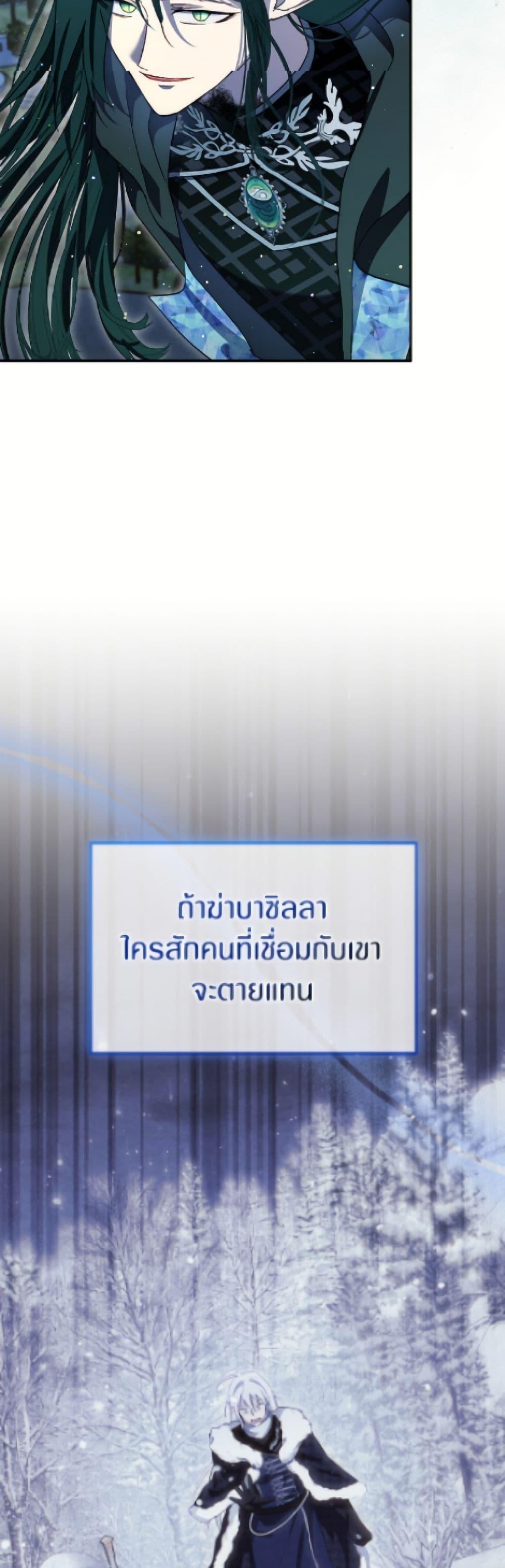 Manga-lc-com อ่านมังงะ อ่านการ์ตูน ออนไลน์ ฟรี I Was Reincarnated as a Baby Fox God ตอนที่ 1 2 3 4 5 6 7 8 9 10 11 12 13 14 ฟรี ไม่มีโฆษณา Manga-lc - อ่าน มังงะ อ่าน การ์ตูน ออนไลน์ อ่านมังงะ ฟรี