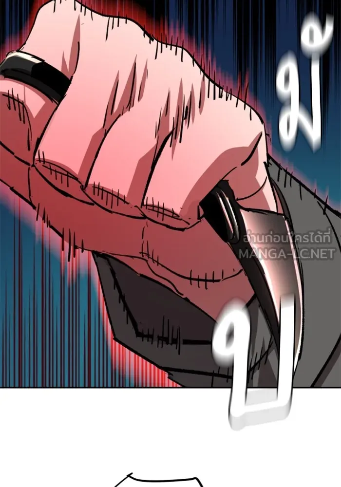 พี่ชายสายบอดี้การ์ด ตอนที่ 132 รูปที่ 48