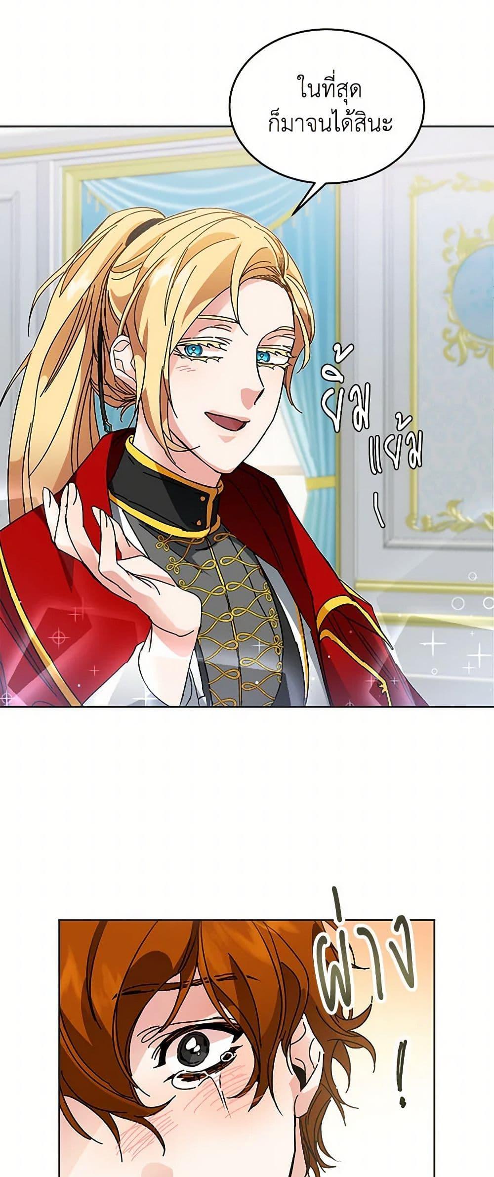 Manga-lc-com อ่านมังงะ อ่านการ์ตูน ออนไลน์ ฟรี I’ve Become the Villainous Empress of a Novel ตอนที่ 1 2 3 4 5 6 7 8 9 10 11 12 13 14 ฟรี ไม่มีโฆษณา Manga-lc - อ่าน มังงะ อ่าน การ์ตูน ออนไลน์ อ่านมังงะ ฟรี