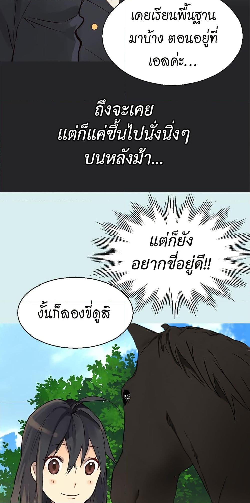 Manga-lc-com อ่านมังงะ อ่านการ์ตูน ออนไลน์ ฟรี Isekai Empress ตอนที่ 1 2 3 4 5 6 7 8 9 10 11 12 13 14 ฟรี ไม่มีโฆษณา Manga-lc - อ่าน มังงะ อ่าน การ์ตูน ออนไลน์ อ่านมังงะ ฟรี