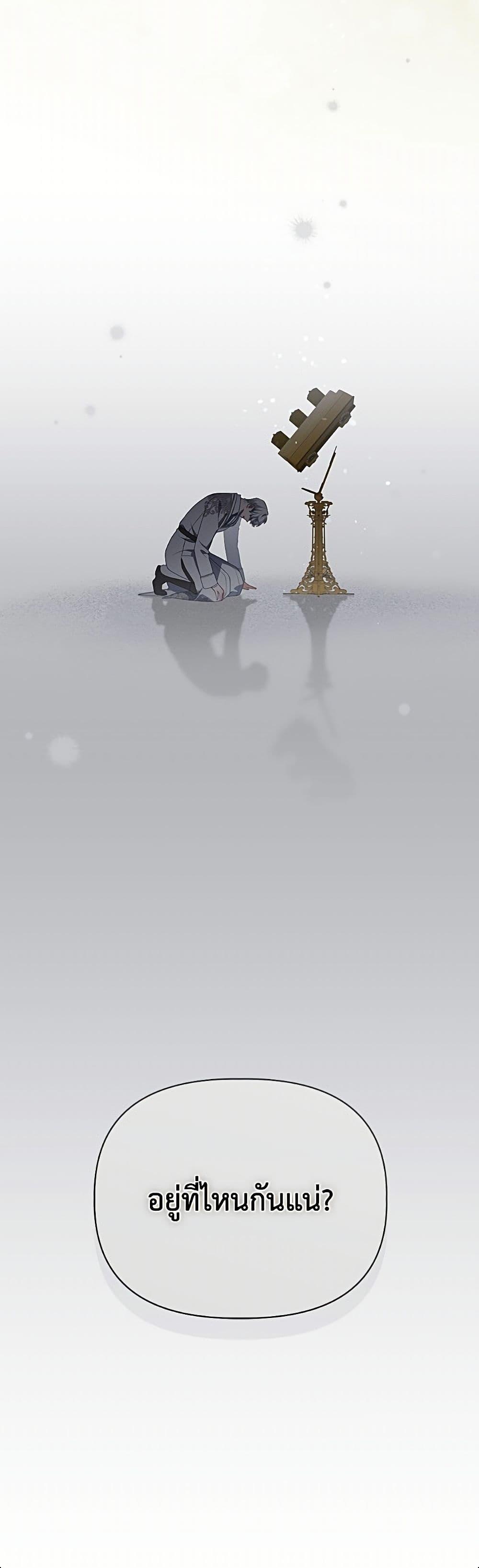 Manga-lc-com อ่านมังงะ อ่านการ์ตูน ออนไลน์ ฟรี A Transmigrator’s Privilege ตอนที่ 1 2 3 4 5 6 7 8 9 10 11 12 13 14 ฟรี ไม่มีโฆษณา Manga-lc - อ่าน มังงะ อ่าน การ์ตูน ออนไลน์ อ่านมังงะ ฟรี