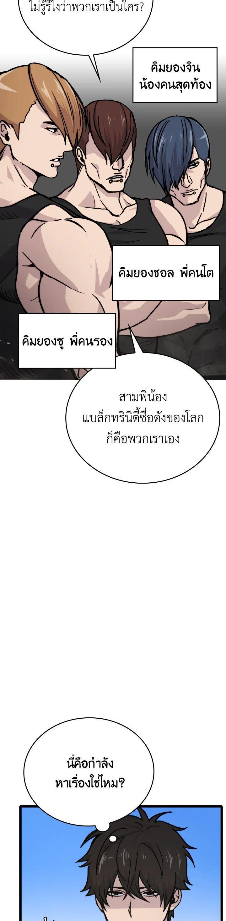 Manga-lc-com อ่านมังงะ อ่านการ์ตูน ออนไลน์ ฟรี The Demon King Levels Up ตอนที่ 1 2 3 4 5 6 7 8 9 10 11 12 13 14 ฟรี ไม่มีโฆษณา Manga-lc - อ่าน มังงะ อ่าน การ์ตูน ออนไลน์ อ่านมังงะ ฟรี