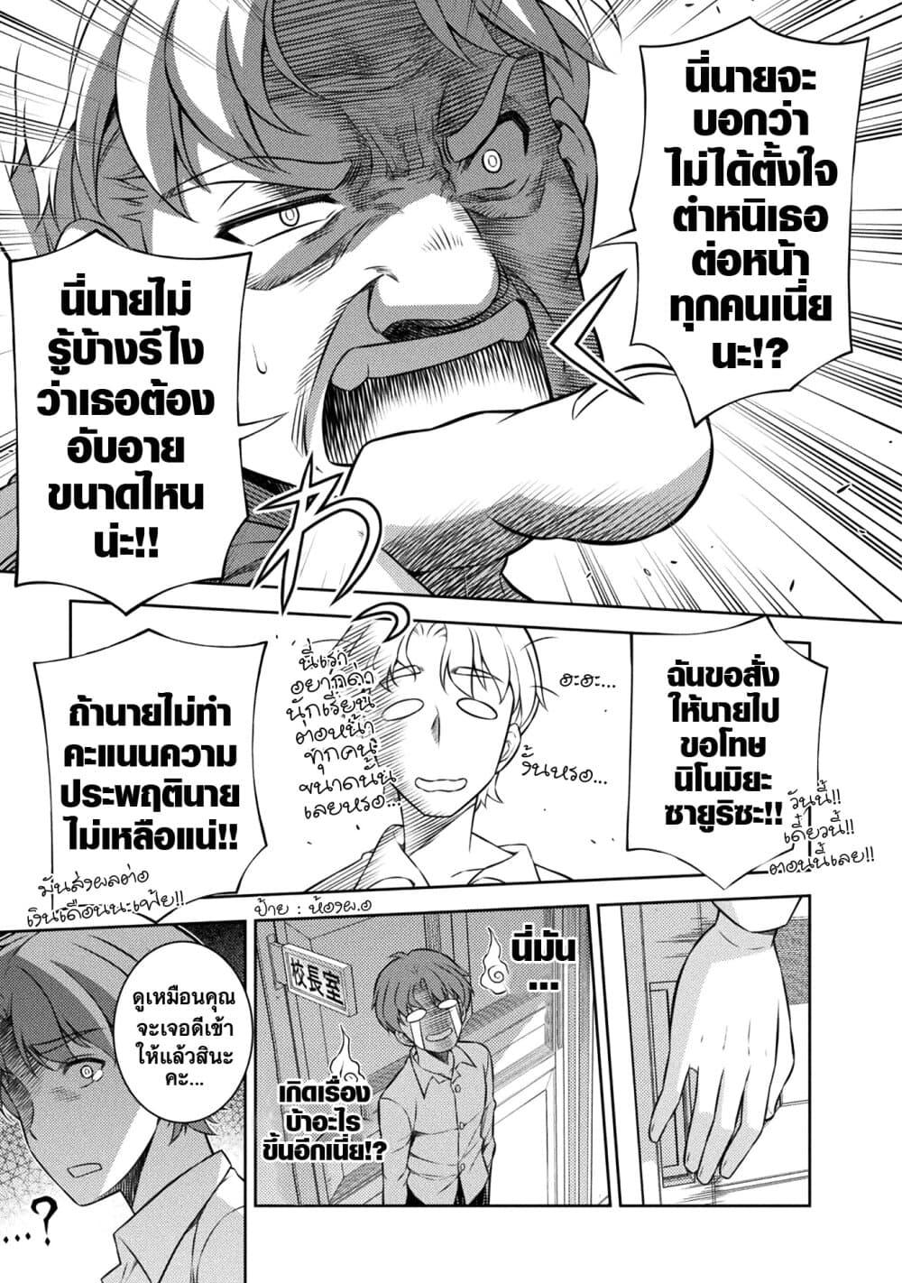 Manga-lc-com อ่านมังงะ อ่านการ์ตูน ออนไลน์ ฟรี JK kara Yarinaosu Silver Plan ตอนที่ 1 2 3 4 5 6 7 8 9 10 11 12 13 14 ฟรี ไม่มีโฆษณา Manga-lc - อ่าน มังงะ อ่าน การ์ตูน ออนไลน์ อ่านมังงะ ฟรี