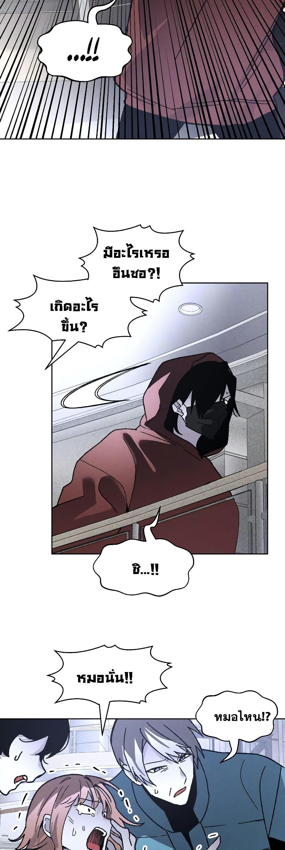 Manga-lc-com อ่านมังงะ อ่านการ์ตูน ออนไลน์ ฟรี The Murderer ตอนที่ 1 2 3 4 5 6 7 8 9 10 11 12 13 14 ฟรี ไม่มีโฆษณา Manga-lc - อ่าน มังงะ อ่าน การ์ตูน ออนไลน์ อ่านมังงะ ฟรี
