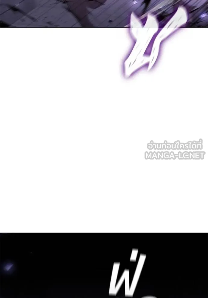 เกิดใหม่ในร่างดยุก ตอนที่ 73 รูปที่ 69