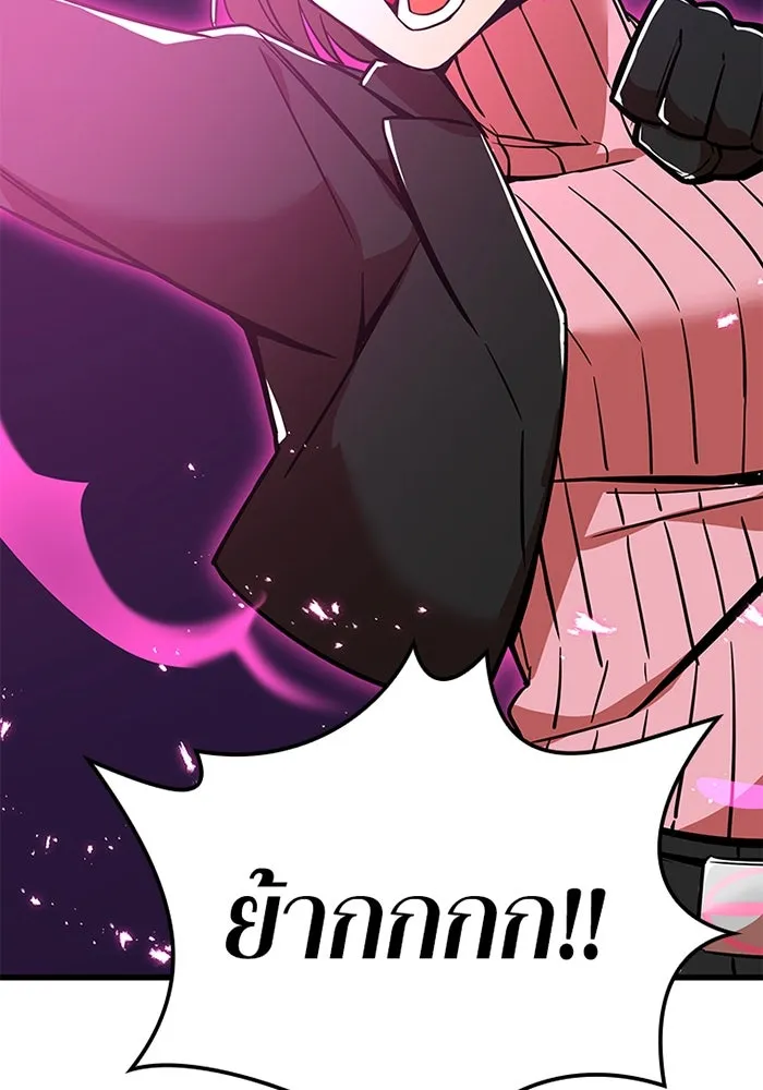 เพลเยอร์เลือดเทวะ ตอนที่ 11 สเตจ  สุสานทหาร ② รูปที่ 67