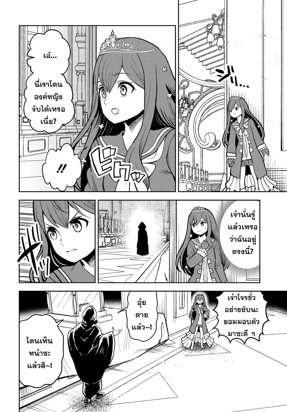 Manga-lc-com อ่านมังงะ อ่านการ์ตูน ออนไลน์ ฟรี I Was Reincarnated as the Villain With Evil Eyes, so I Aim to Be a Mob Character ตอนที่ 1 2 3 4 5 6 7 8 9 10 11 12 13 14 ฟรี ไม่มีโฆษณา Manga-lc - อ่าน มังงะ อ่าน การ์ตูน ออนไลน์ อ่านมังงะ ฟรี